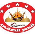 Logo_636891279358743581-150x150