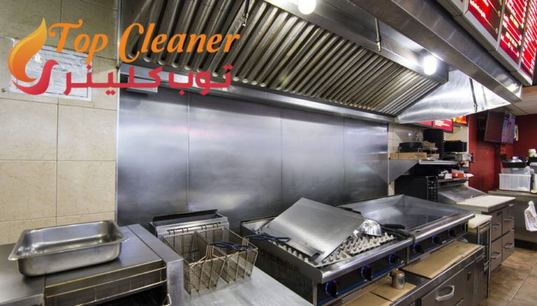 تنظيف هود المطاعم في ٦ أكتوبر شركة توب كلينر
