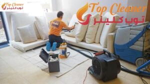 شركة تنظيف انتريهات في القاهرة