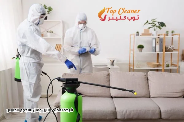 طرق التعقيم