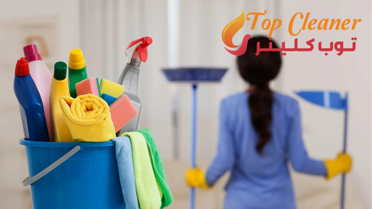 شركة نظافة شقق