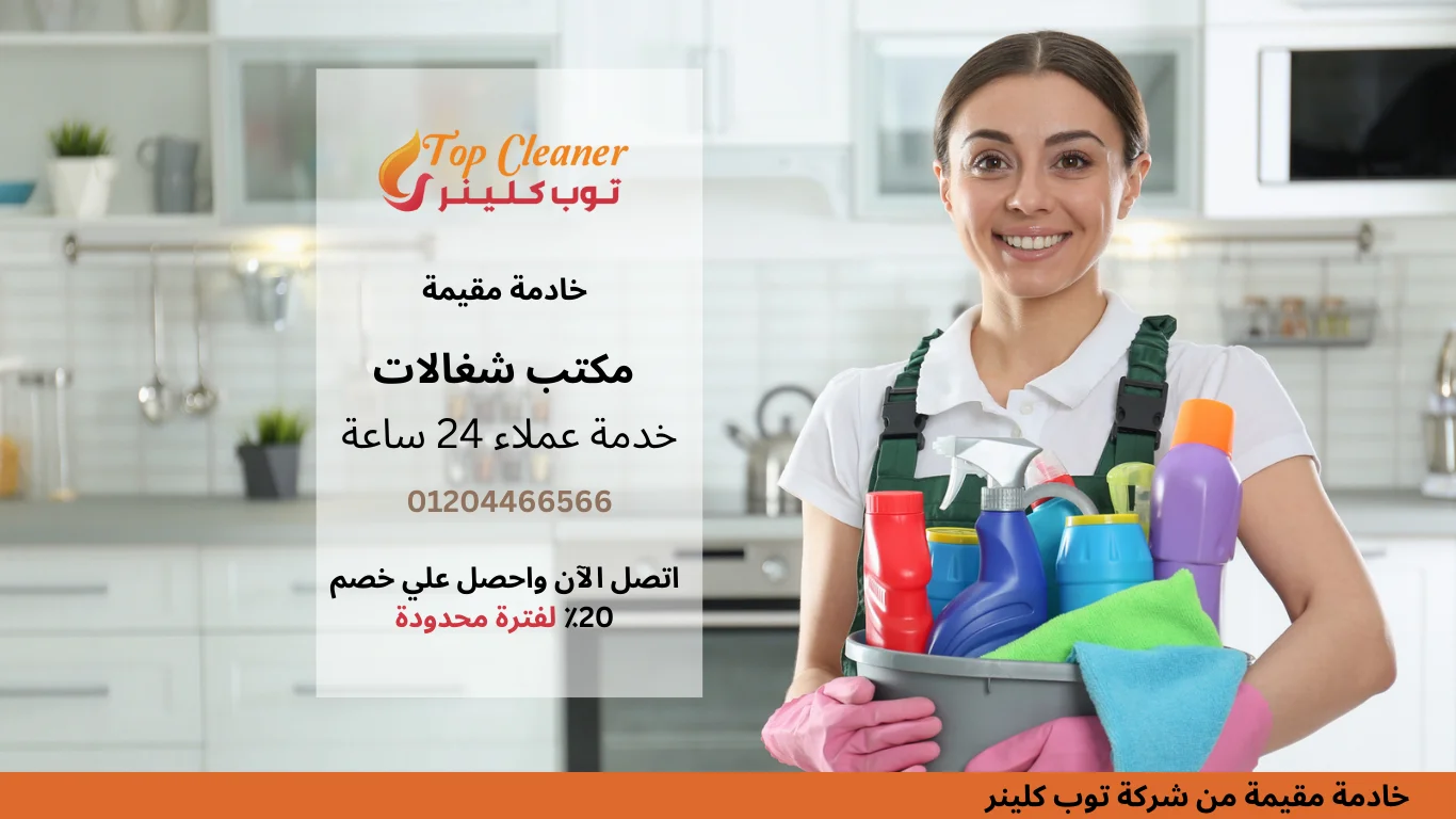 خادمة مقيمة 4 1