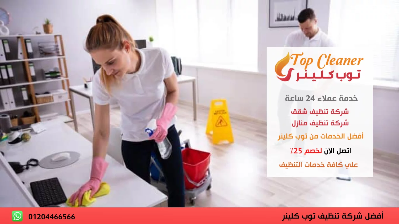 مكتب خادمات فلبينيات بالقاهرة