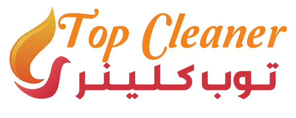شركة تنظيف توب كلينر | Top Cleaner